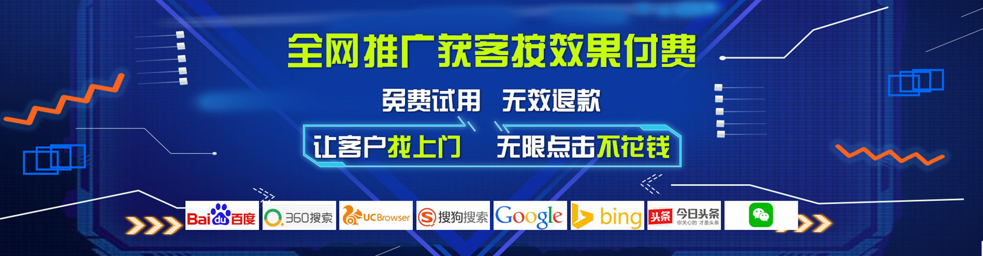 永修快手信息流