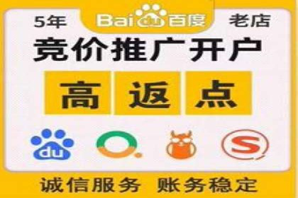 案例分享：SEM推广如何实现精准营销